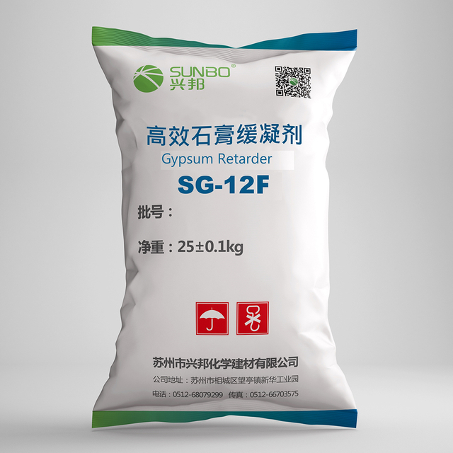 SG-12F Gypsum Retarder