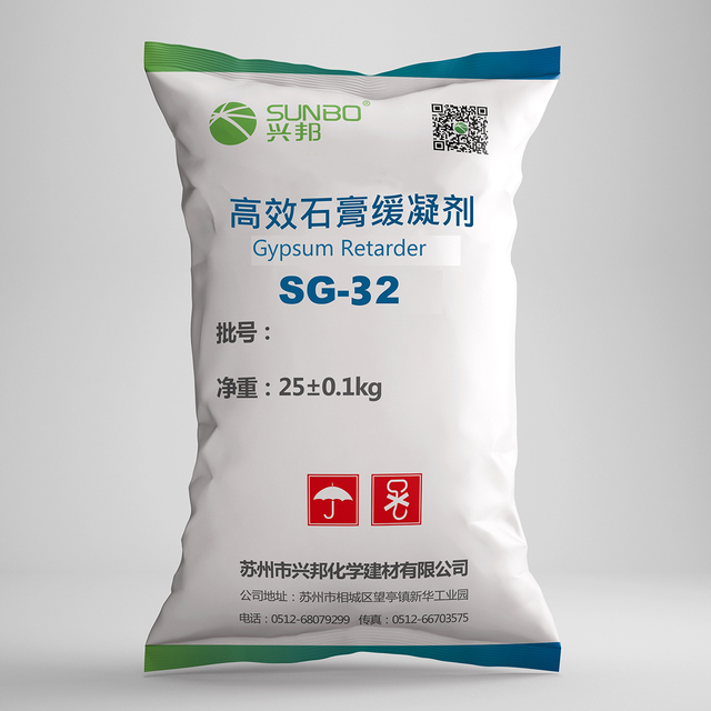 SG-32 Gypsum Retarder