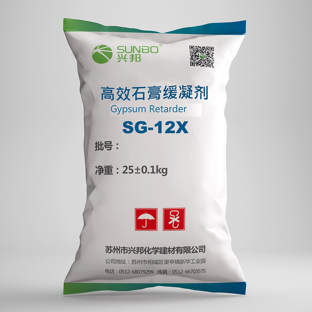SG-12X Gypsum Retarder