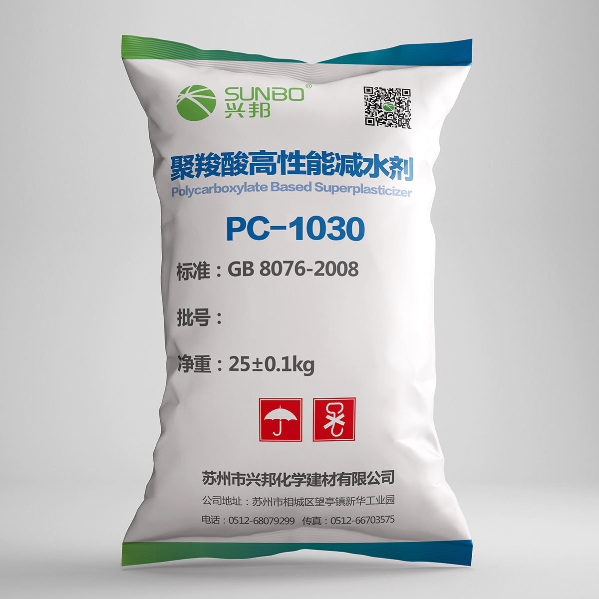 PC-1030 Polycarboxylate Superplasticizer