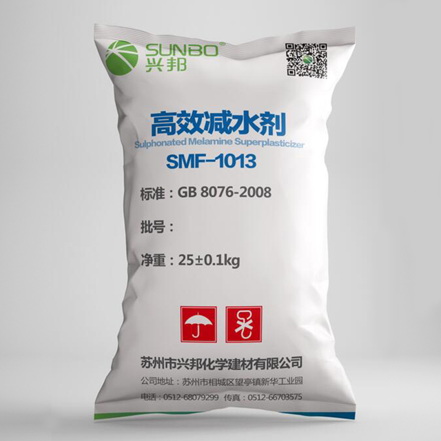 SMF-1013 High Range Water Reducing Admixture