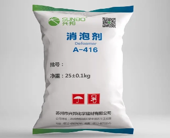 The Essential Role of Defoamer in Cement-Based And Gypsum-Based Mortars: Enhancing Quality And Durability
